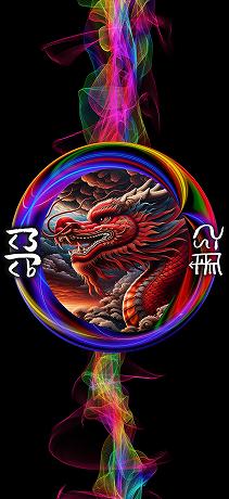 龍体文字 商売繁盛 赤龍RAINBOW